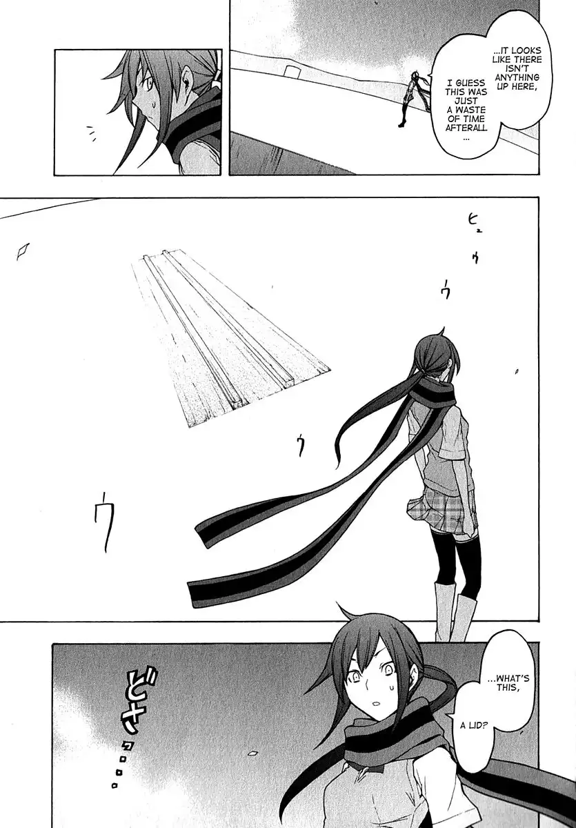 Yozakura Quartet Chapter 64 26